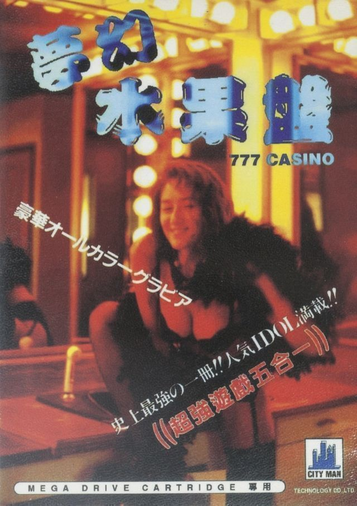 777 Casino Unl C