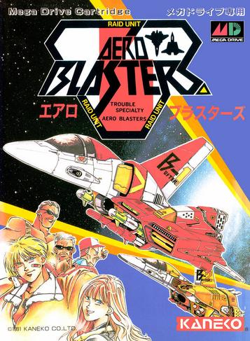 Air Busters U H1