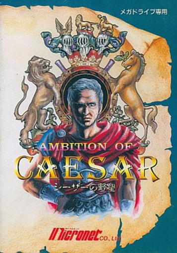 Ambition Of Caesar 2 A X