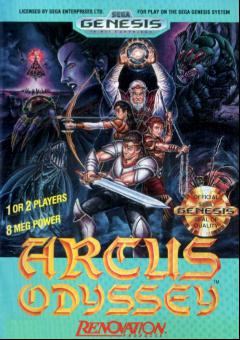 Arcus Odyssey U