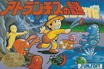 Atlantis No Nazo Hm03