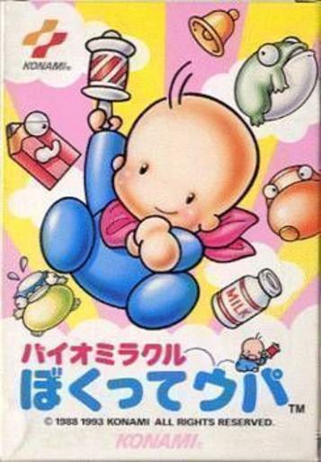 Bio Miracle Bokutte Upa Aka Mario Baby