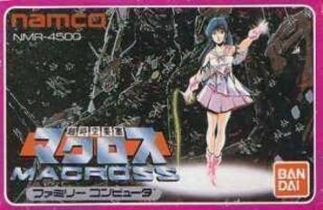 Chou Jikuu Yousai Macross P2