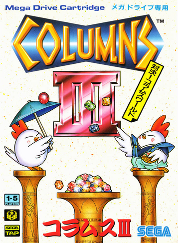 Columns 3 Revenge Of Columns U H1