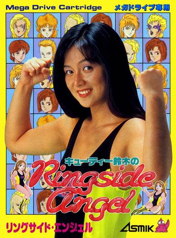 Cutie Suzuki No Ringside Angel Ju H1