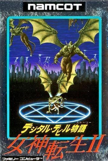 Digital Devil Story Megami Tensei 2 Hm04