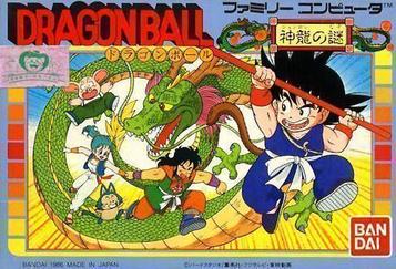 Dragon Ball Shen Long No Nazo Hm34