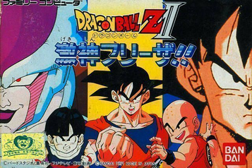 Dragon Ball Z 2 Gekishin Freeza Hffe