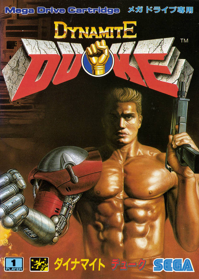 Dynamite Duke Ju H1