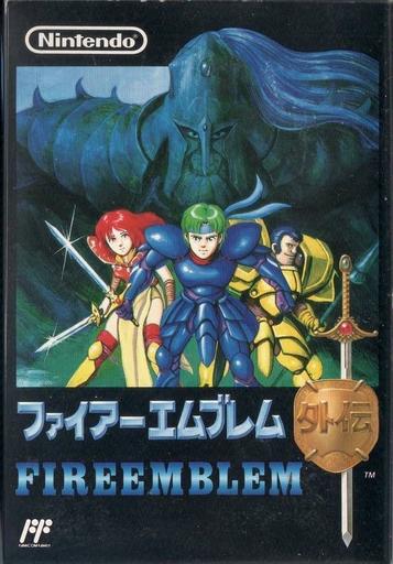 Fire Emblem Gaiden T Eng97b