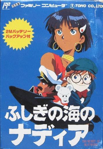 Fushigi No Umi No Nadia T Engj2e