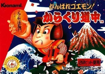 Ganbare Goemon Karakuri Douchuu T Eng102