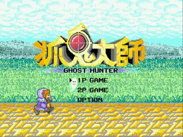 Ghost Hunter Unl C