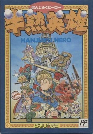Hanjuku Hero Hm02