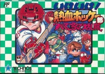 Ike Ike Nekketsu Hockey Bu Subette Koronde Dai Rantou T Eng10brc