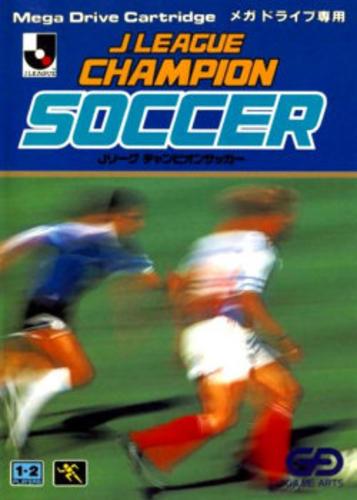 J League Champion Soccer U