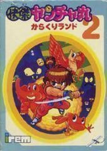 Kaiketsu Yanchamaru 2 Karakuri Land T Eng