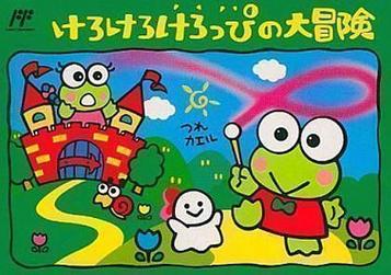 Kero Kero Keroppi No Dai Bouken T Eng10a1