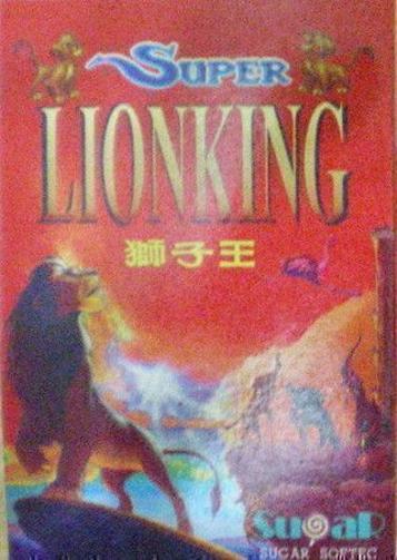 Lion King The Unl