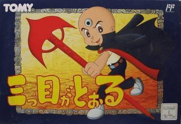 Mitsume Ga Tooru T Eng101
