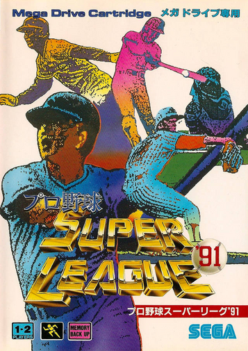 Mlbpa Sports Talk Baseball U H2