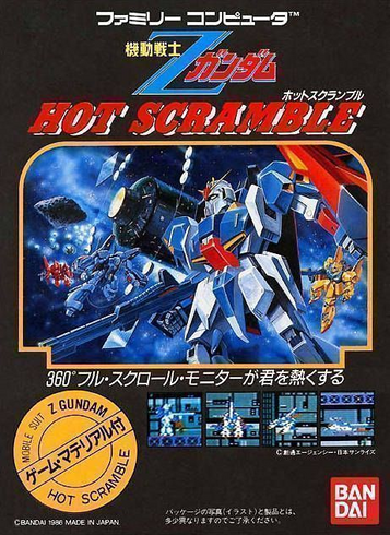 Mobile Suit Z Gundam Hot Scramble