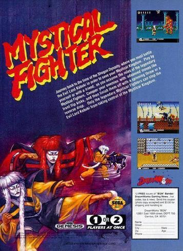 Mystical Fighter U H1