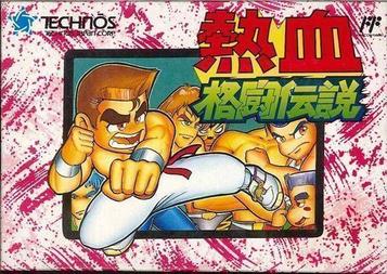 Nekketsu Kakutou Densetsu Riki Kunio T Eng0xx