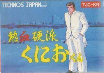 Nekketsu Kouha Kunio Kun T Eng095