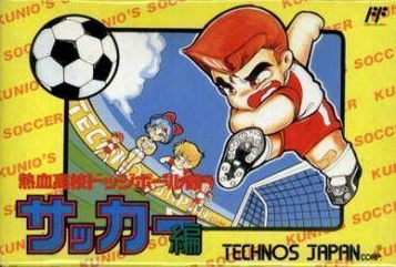 Nekketsu Koukou Dodgeball Bu Hffe