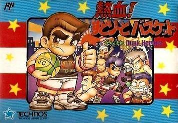 Nekketsu Street Basket Ganbare Dunk Heroes T Eng050