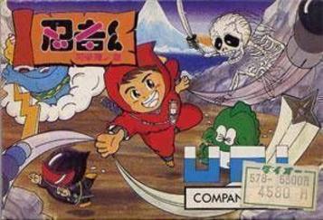 Ninja Kun Ashura No Shou T Eng