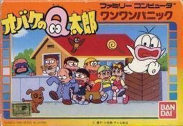 Obake No Q Tarou Wanwan Panic