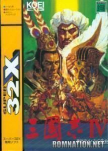 Romance Of The Three Kingdoms Iv 32x 1