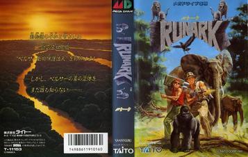 Runark Jue