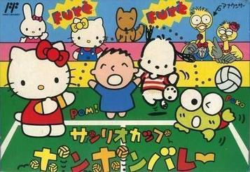 Sanrio Cup Pon Pon Volley T Eng