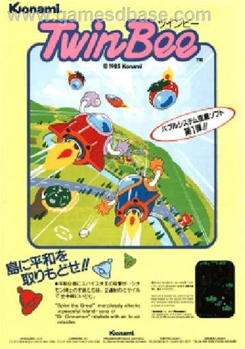 Twinbee H1