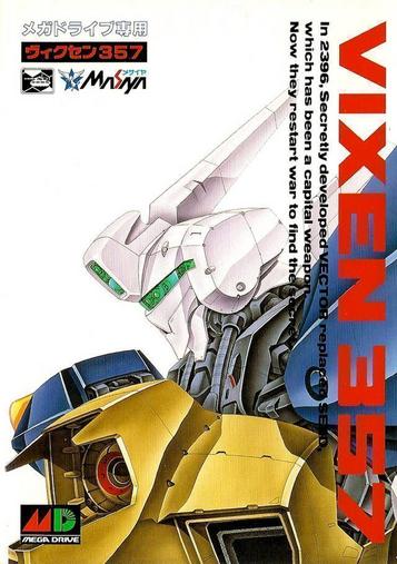 Vixen 357 U